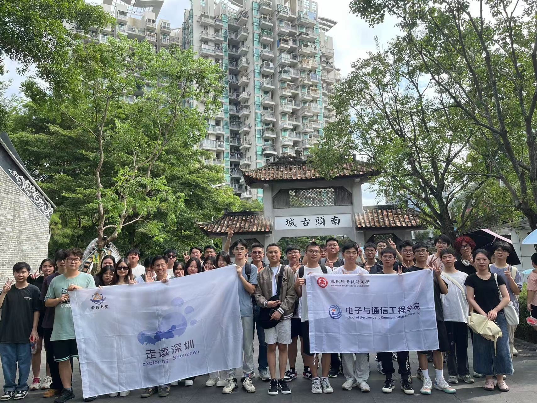 China Shenzhen Polytechnic University